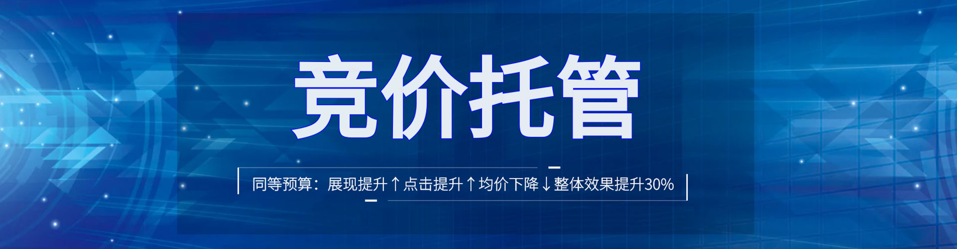 隰县谷歌sem